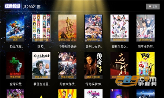 新369TV电视版2022最新版v5.4最新版