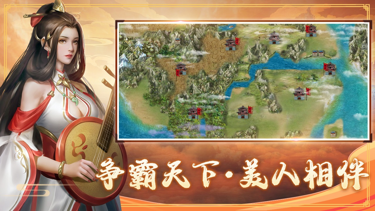三国戏赵云传九游最新版 100.21.0安卓版