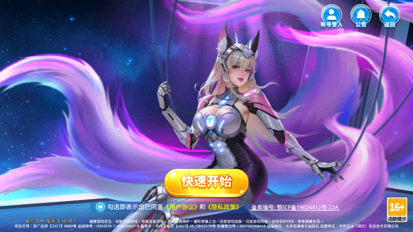 街机金蟾捕鱼2免费版 5.7.0.0安卓版
