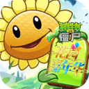 植物大战僵尸2(内购)3.6.0