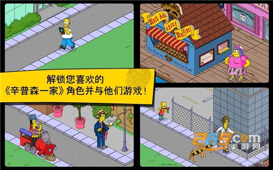 辛普森一家游戏中文版安卓下载无限甜甜圈最新版（Springfield）v4.65.0免费安卓版
