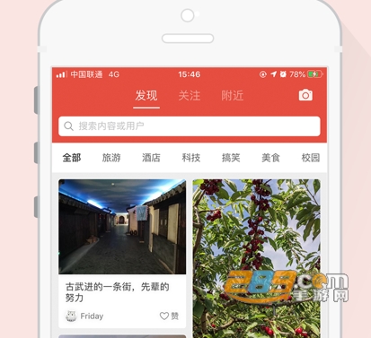 雪狮悠选app安卓版下载 雪狮悠选app安卓版下载
