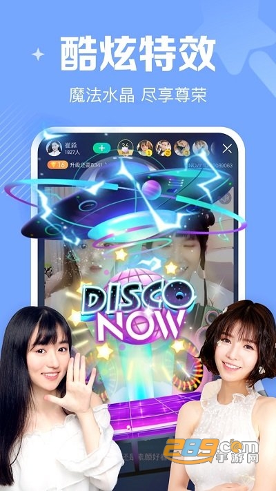 腾讯now直播app官方免费下载安装2023最新版本v1.96.0.100 官方安卓版