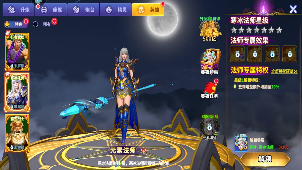 捕鱼炸翻天九游客户端 11.6.1.0最新版