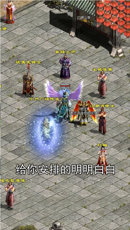 一骑传世游戏 0.1.0.0安卓版