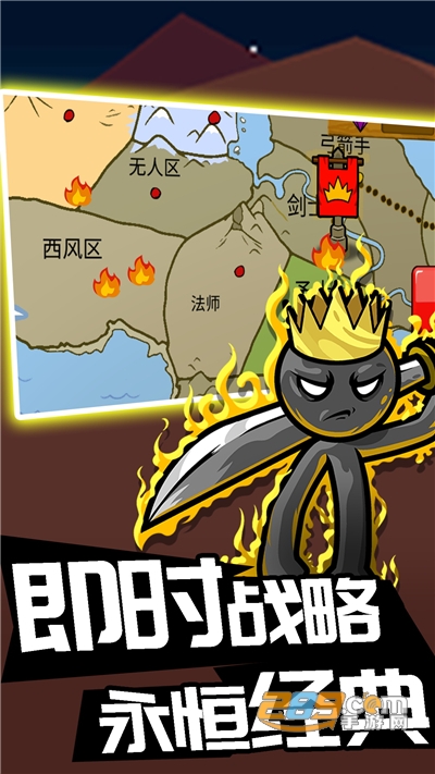 火柴人攻防战游戏安卓版下载v1.0.2手机版