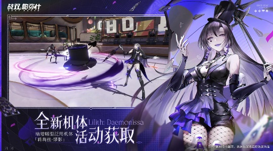 战双帕弥什信标服