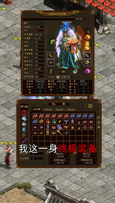 一骑传世游戏 0.1.0.0安卓版