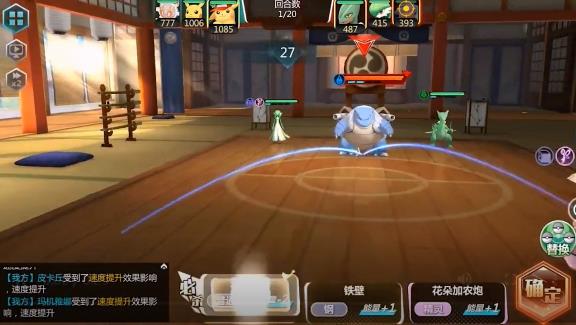 小精灵进击之旅官方版 2.0.9最新版
