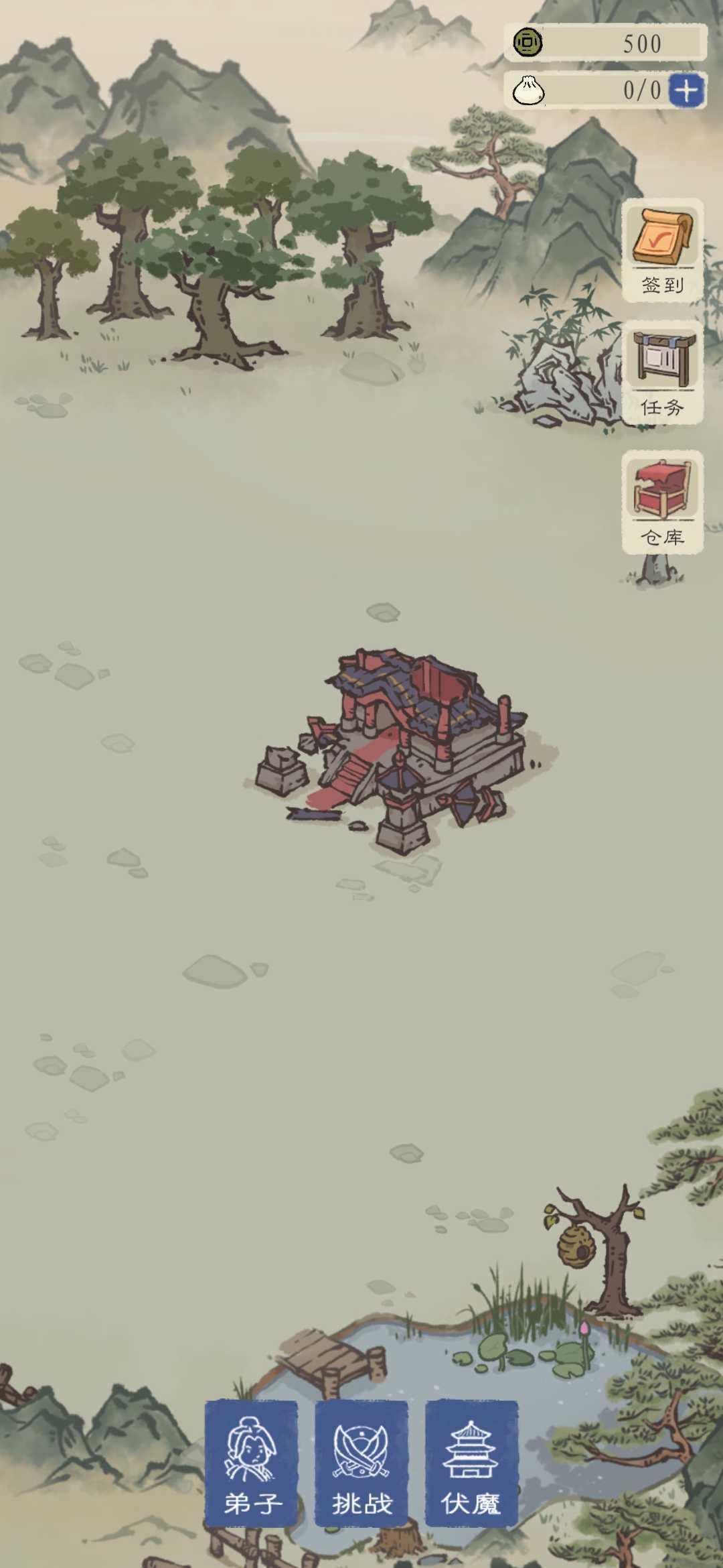 最强门派破解版 1.0.2免广告版