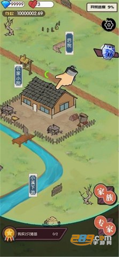 农村生活模拟器破解版无限金币钻石 农村生活模拟器破解版无限金币钻石