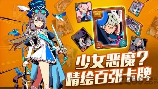 魔学院
