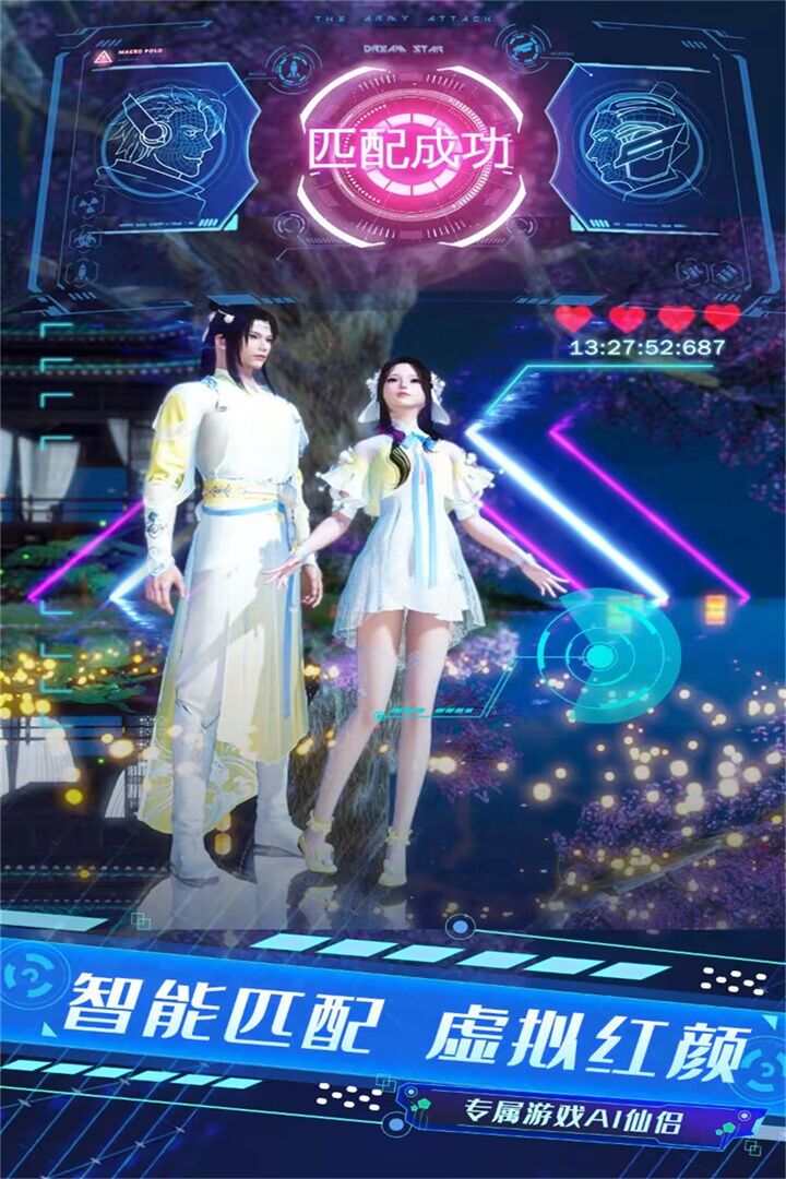 侠魂最新版 2.0.1安卓版