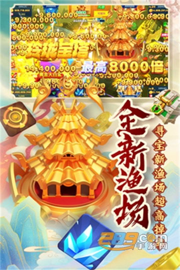 姚记捕鱼官方正版下载2025最新版v7.7.1.0最新版