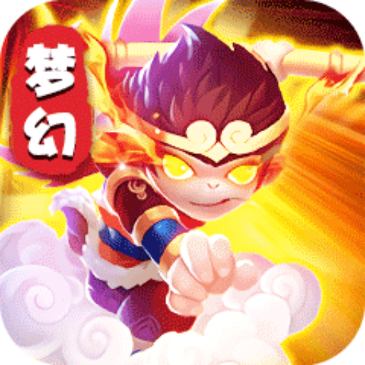 梦幻Q传安卓版 1.0.54最新版