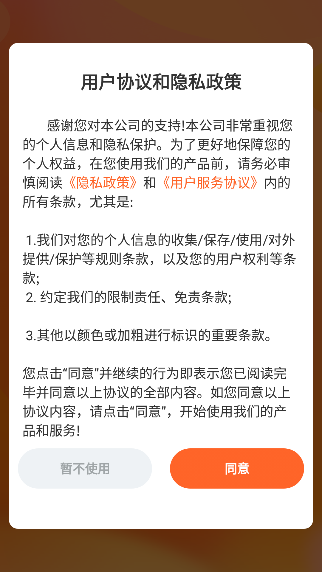 宁可赚 v1.0.0 安卓版