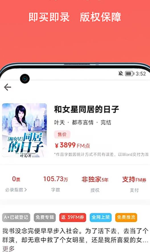 唐古小说最新版 1.0.0安卓版