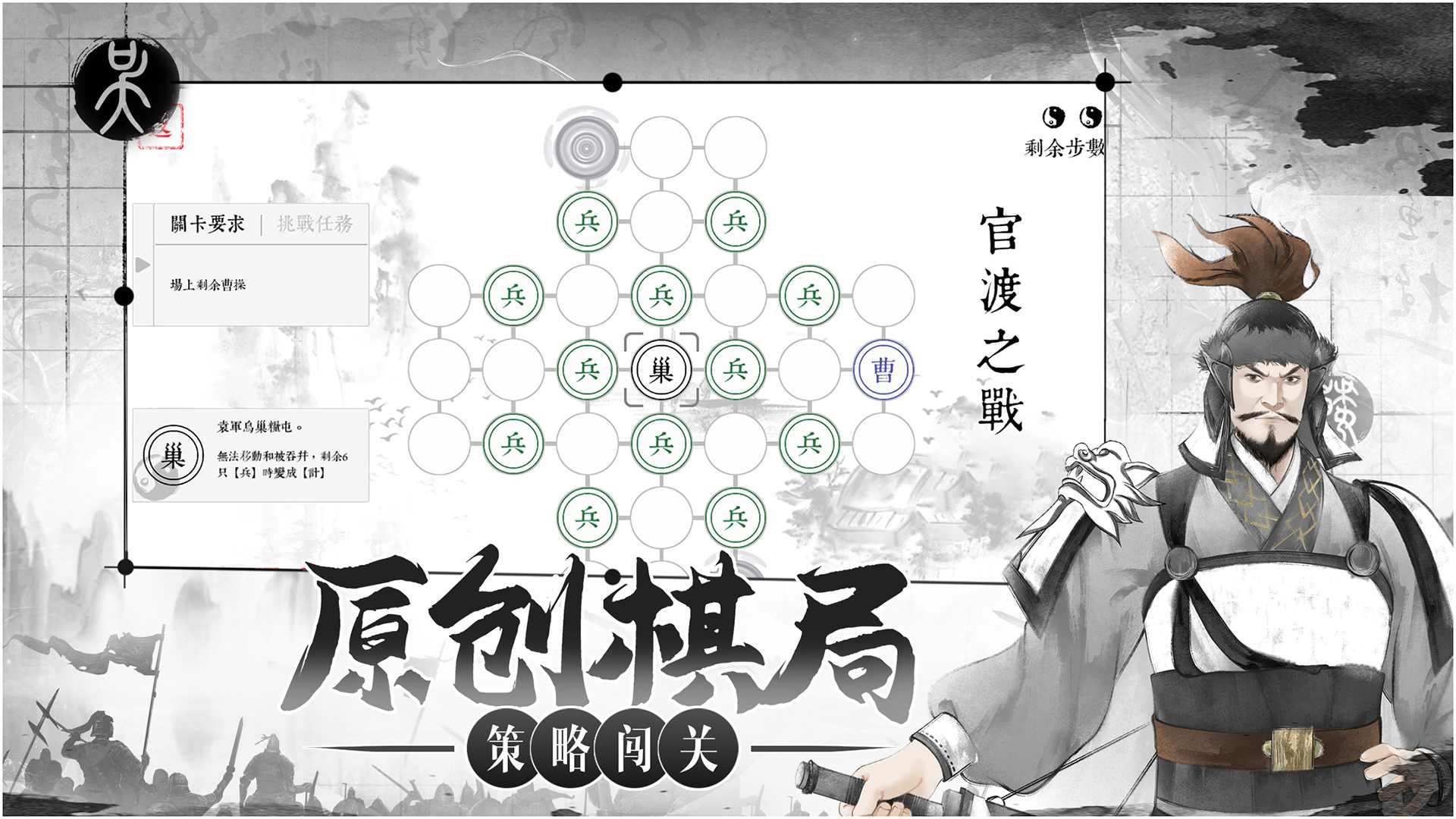 我在三国有个局破解版 1.1.1安卓版