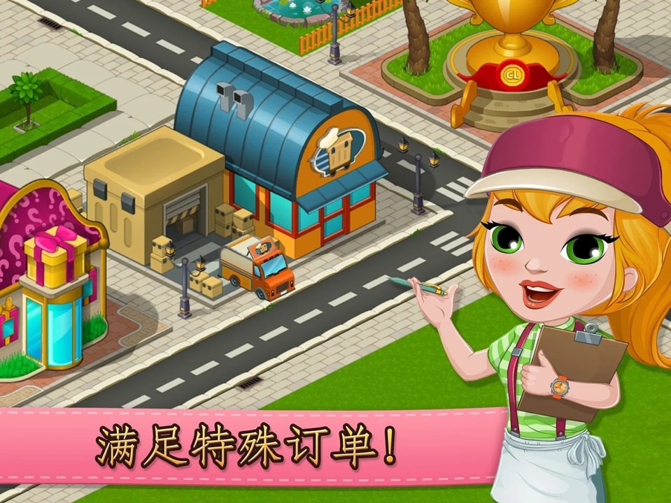 Cafeland(咖啡屋无限钞票版) 2.1.59无限金币钻石版