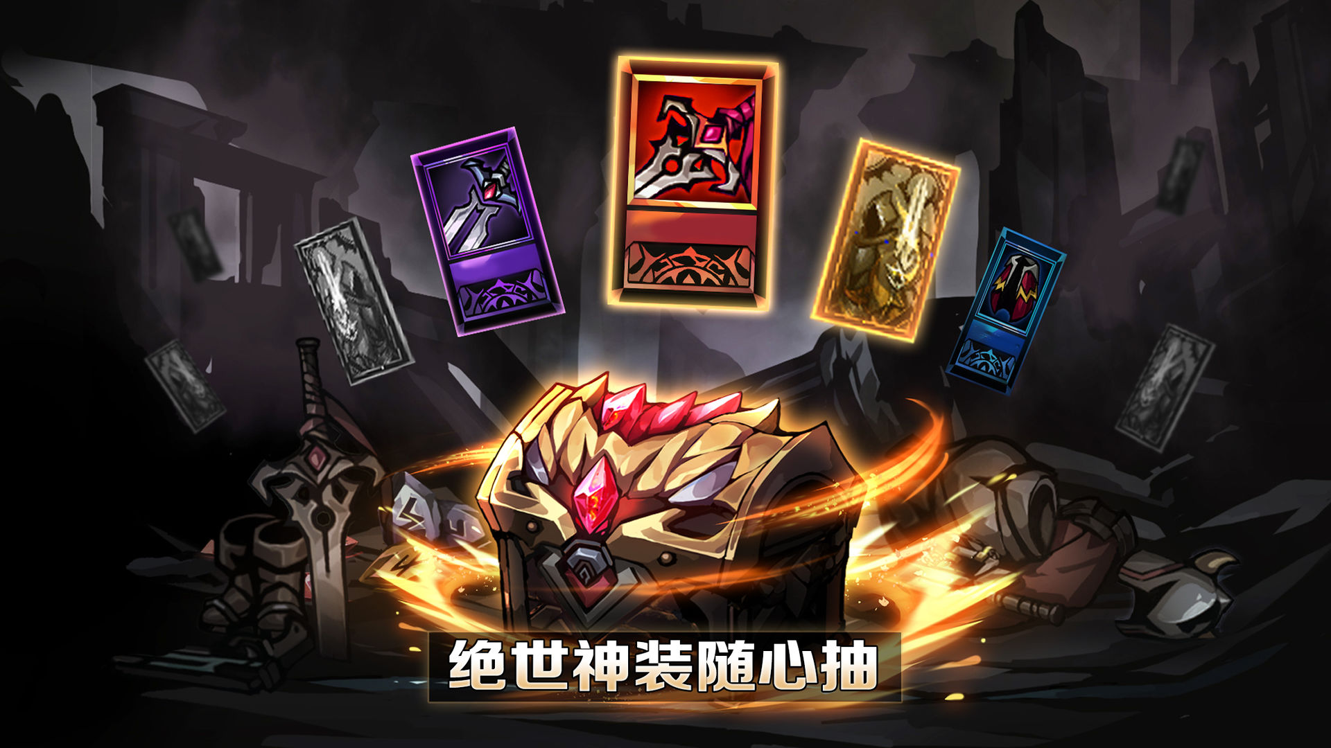 堕落之魂游戏 2.18.2安卓版