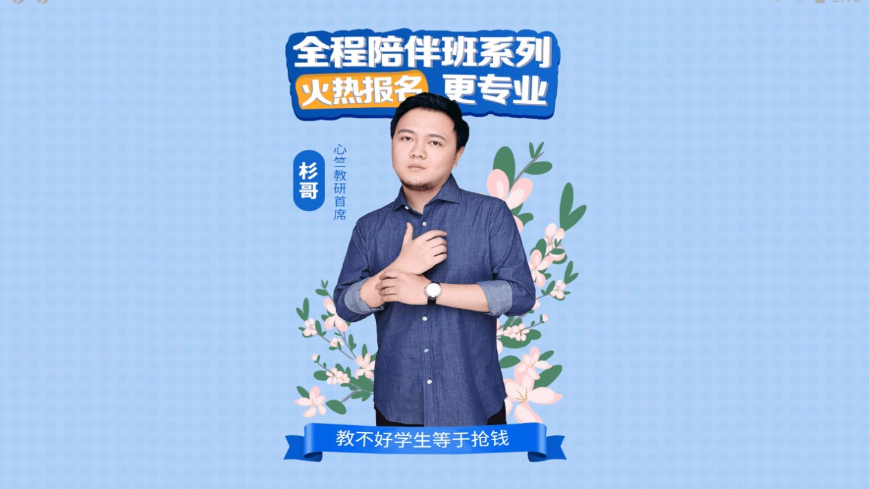 心竺公考官方 心竺公考官方