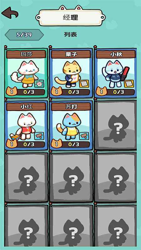 小猫咪手工帝国破解版免广告版 1.0.26最新版