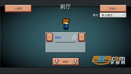 药水欢乐趴（POTION PARTY）下载手机版中文安卓版v0.92安卓版