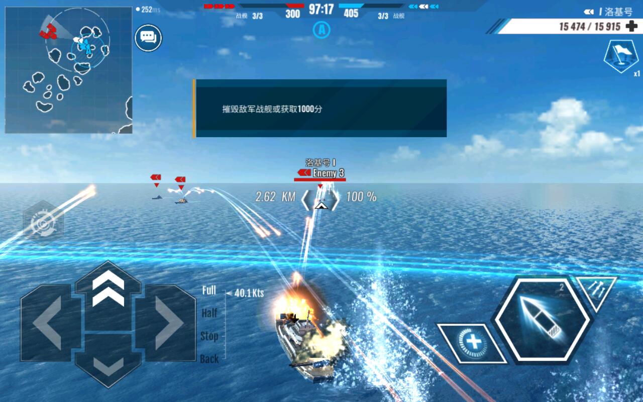 太平洋战舰大海战无限子弹版 太平洋战舰大海战无限子弹版