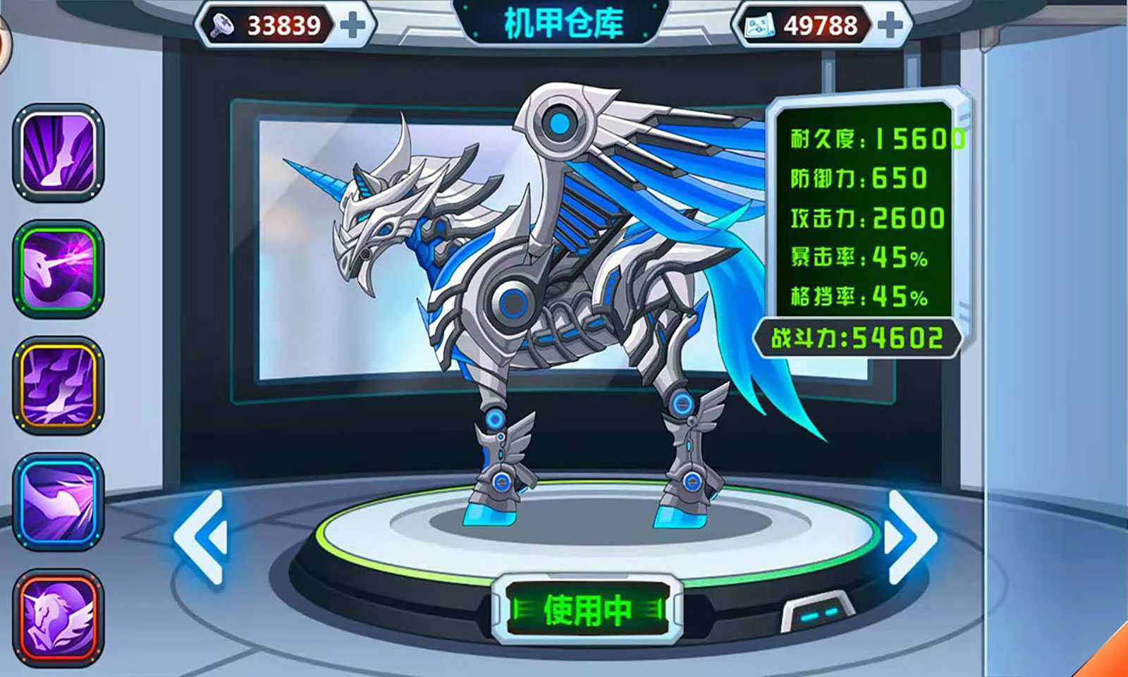 龙兽争霸无限零件图纸版 1.3.82修改版