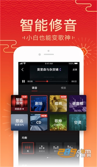 全民k歌app2026官方正版免费下载最新版本v10.5.38.278安卓版