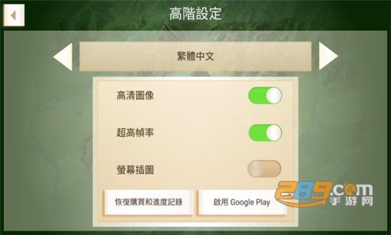 Rebel Inc. (反叛公司)破解版2022下载最新版汉化无限钱版v1.11.1解锁版