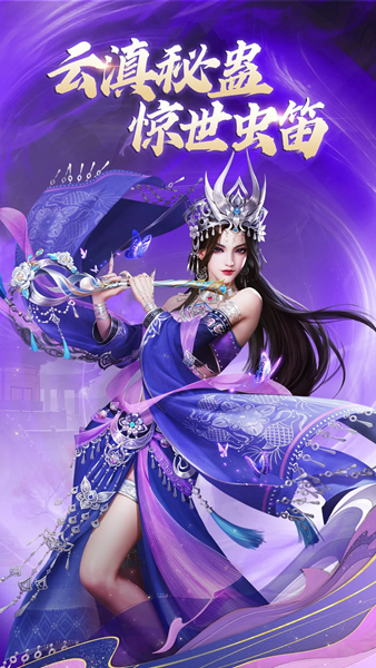 御龙在天单机版