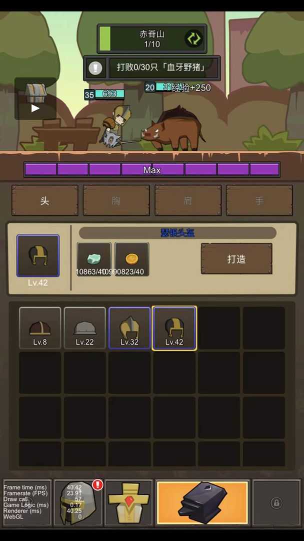 挂机魔兽手游 3.7.0安卓版