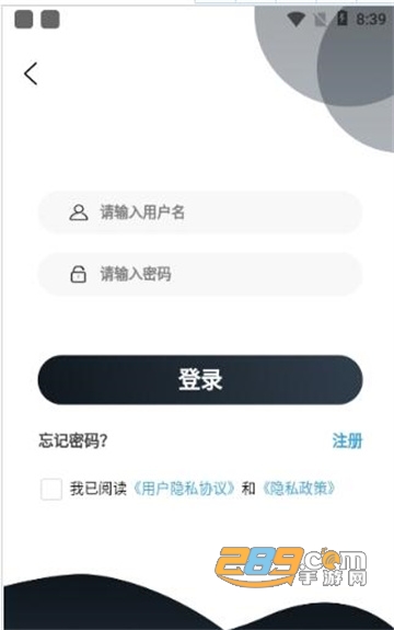 MIGO NTSC自动生成器软件下载最新版v1.0.0官方版