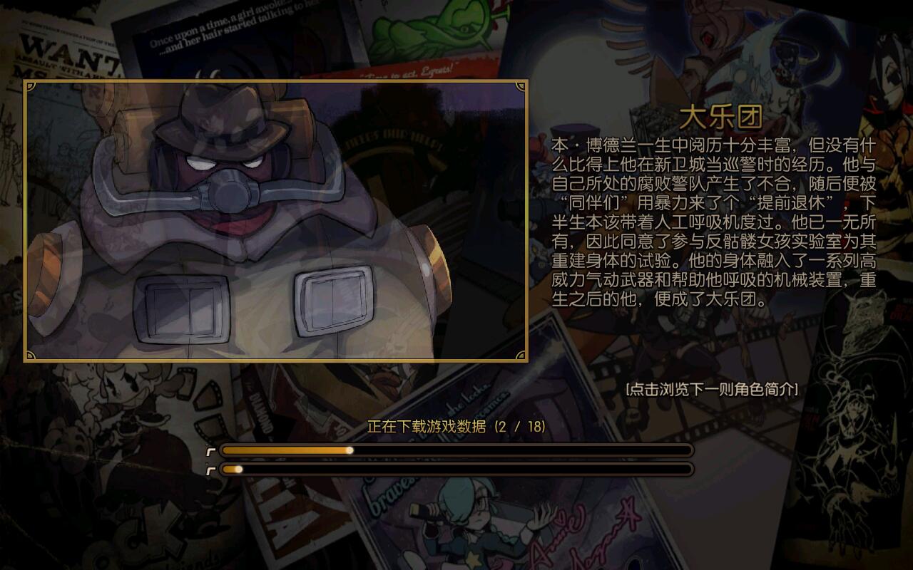 骷髅女孩官方版 骷髅女孩官方版
