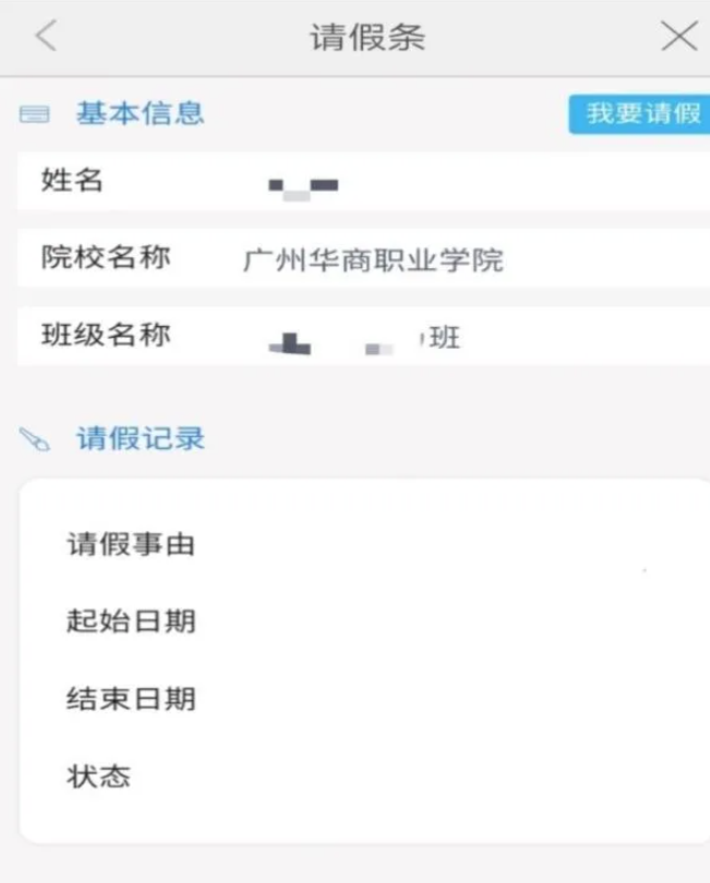 华商E家app2025最新版本 华商E家app2025最新版本