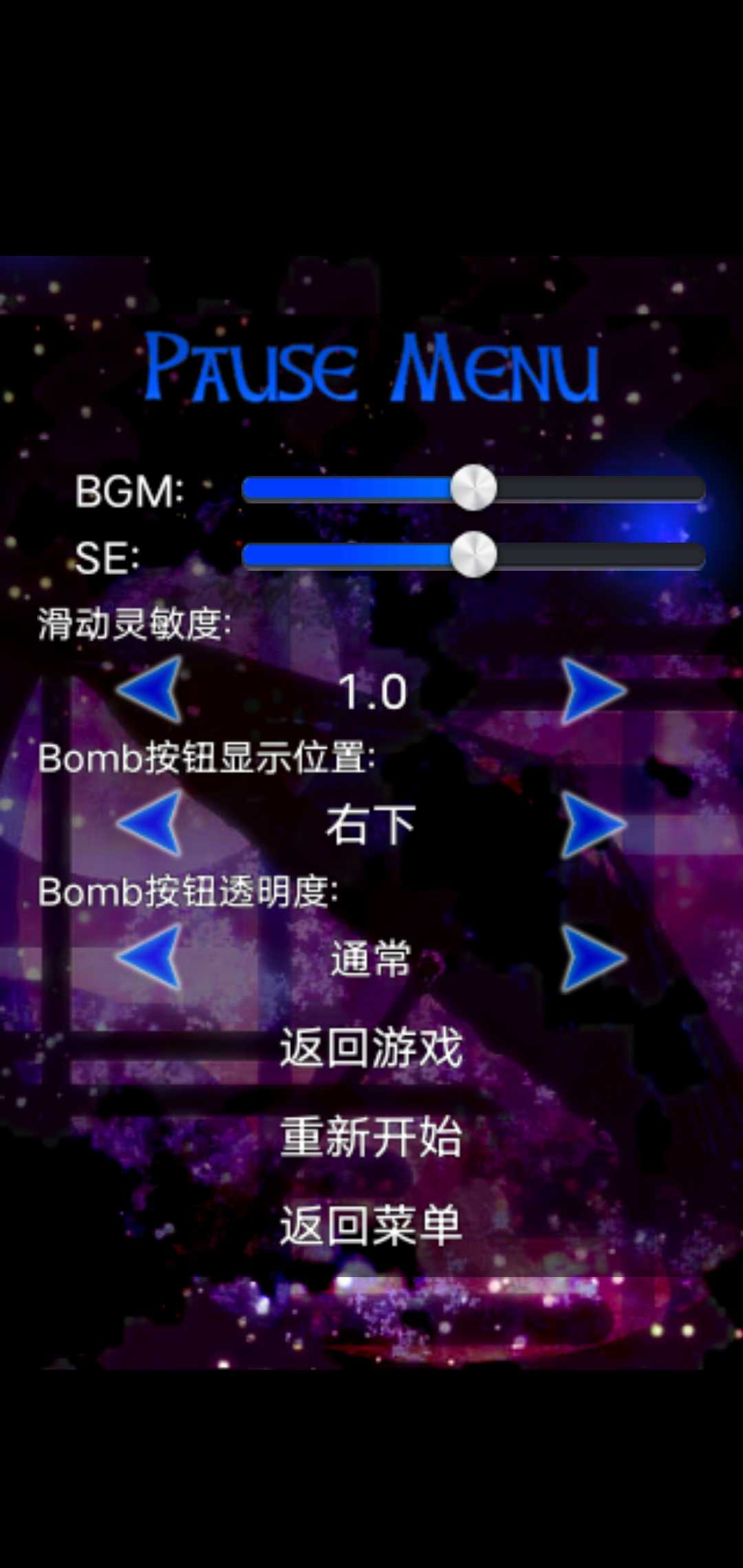 东方千夜贴去广告版