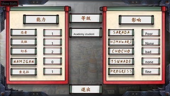 最后的战争2.8 最后的战争2.8