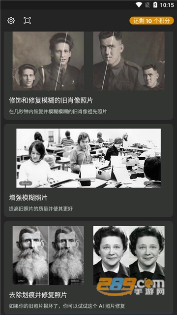Colorizer下载安卓免费版v3.3.2安卓版