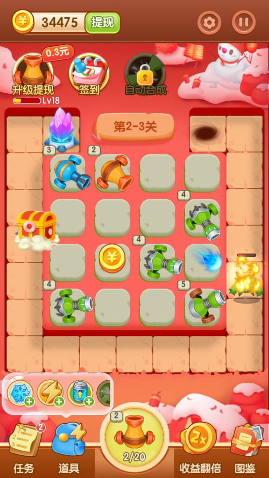 疯狂打怪兽正式版 1.0.5手机版