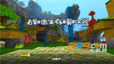 战地生存模拟器游戏最新版下载v1.27手机版