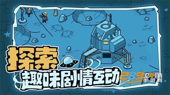 寻找外星人steam移植版2022最新版v1.0.16手机版
