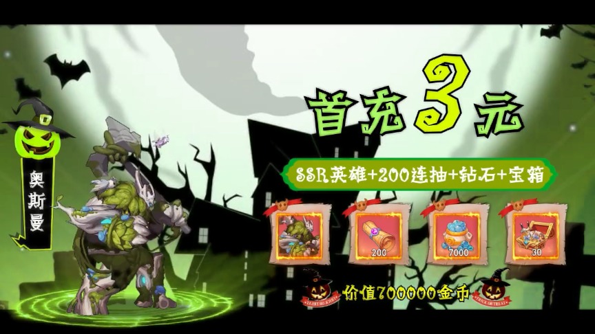 魔法与勇士 1.0.0安卓版