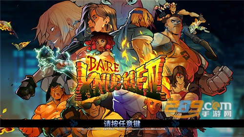 怒之铁拳4手机破解版最新下载