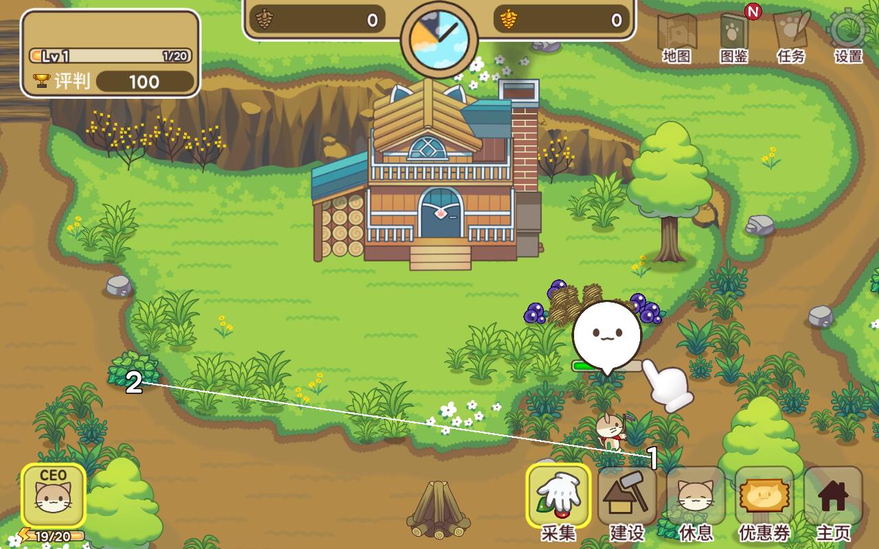 猫咪露营地无限松果货币版 猫咪露营地无限松果货币版