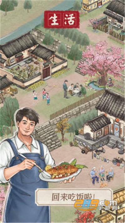 果园丰收破解版 果园丰收破解版