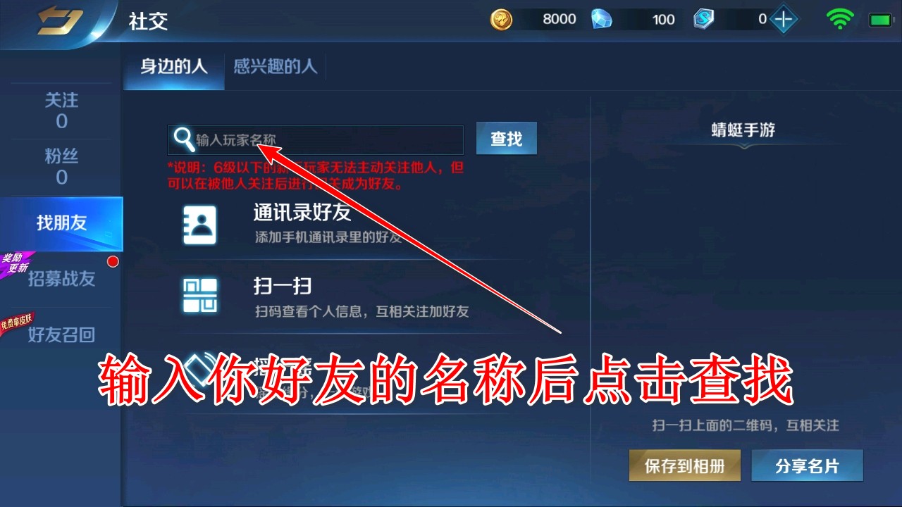 英魂之刃九游版本 英魂之刃九游版本