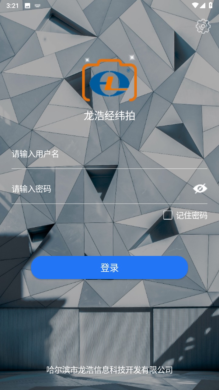 龙浩经纬拍安卓版 龙浩经纬拍安卓版