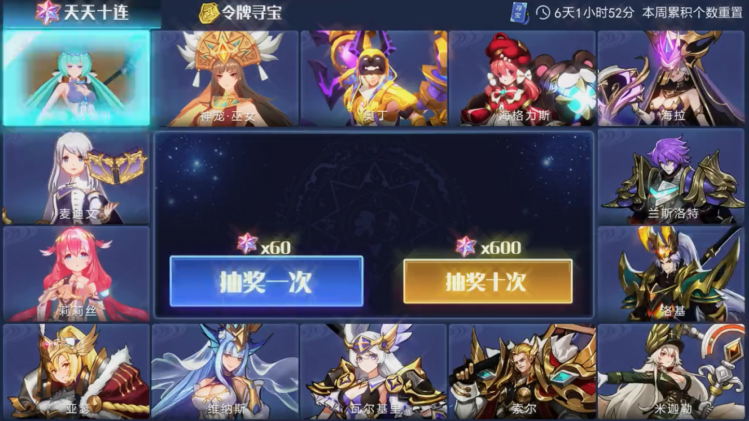 幻想世界游戏 1.0.1安卓版