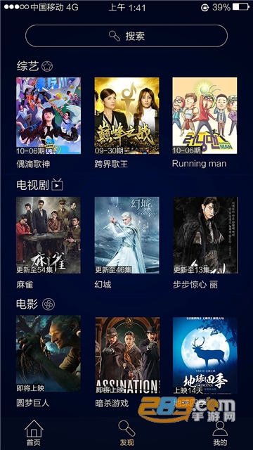 2022点点搜影投屏TV去广告版v9.4.0 官方最新版